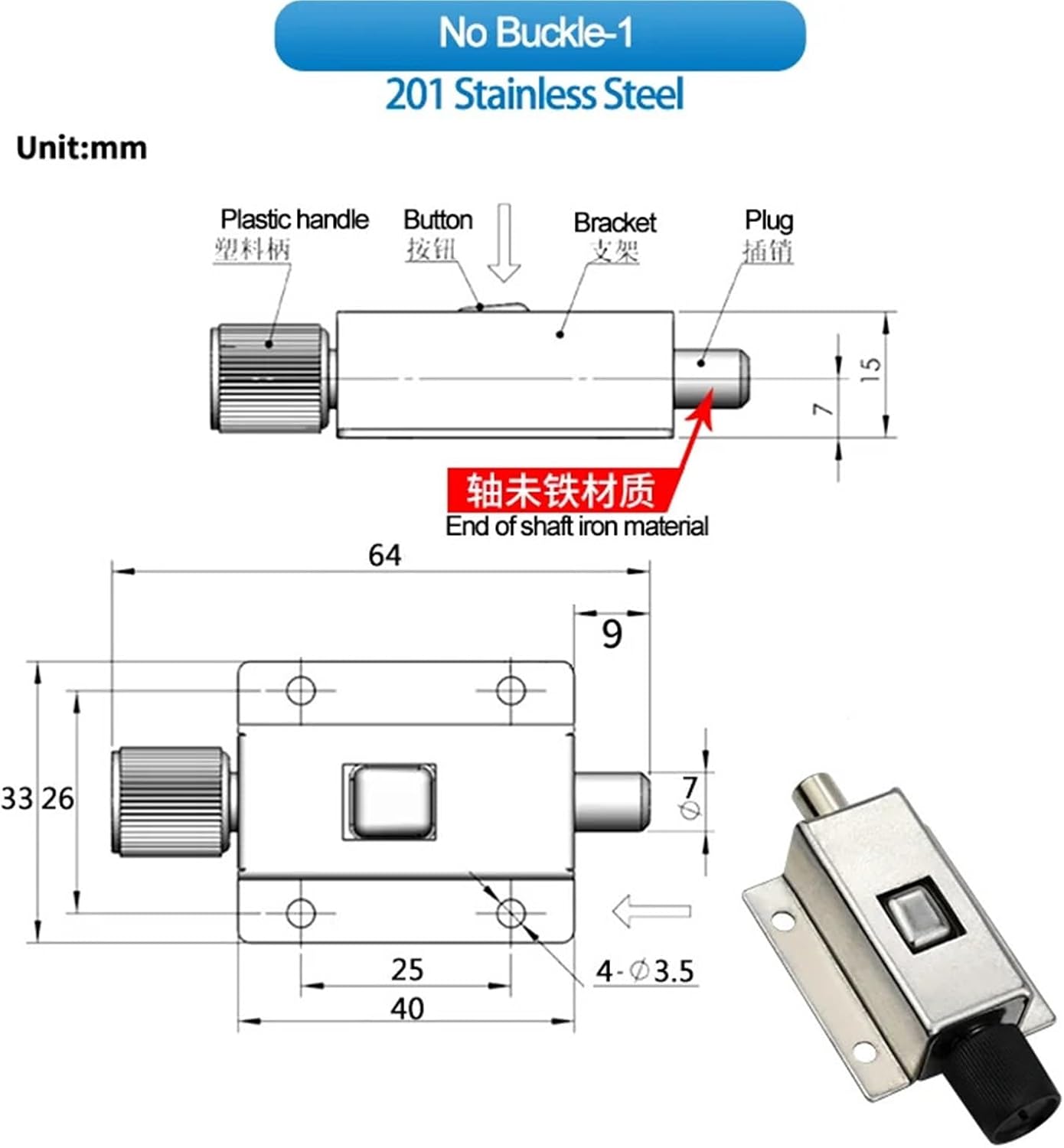 Stainless Steel Spring Buckle Lock for Industrial Cabinet Doors and Mechanical Equipment 1Pcs(No Buckle-1)