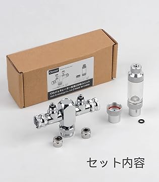 【開封・未使用】Fzone Studio CO2 ジェネレーター 開封・未使用】Fzone Studio CO2 ジェネレーター