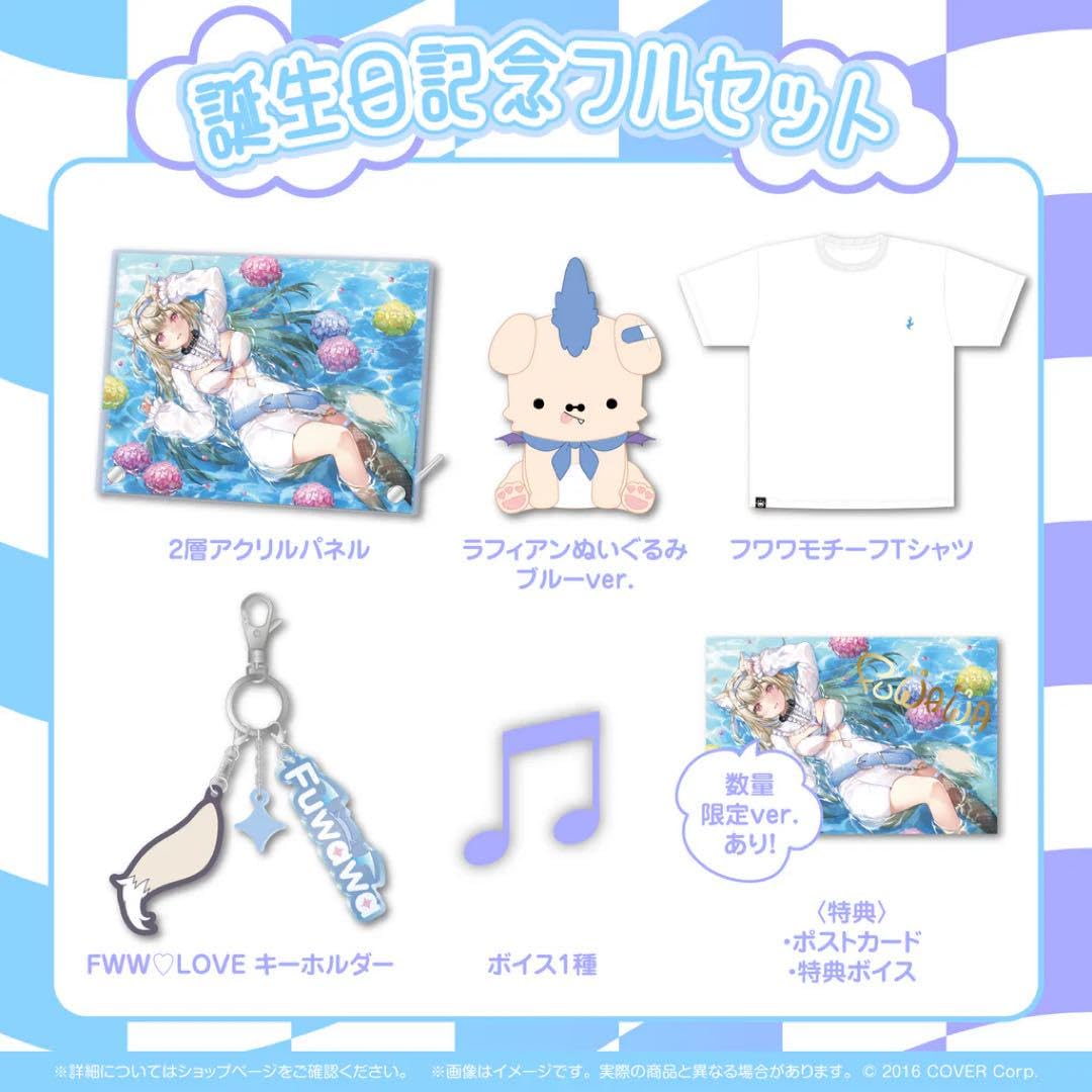 Amazon.co.jp: ホロ ライブ EN フワモコ 誕生日記念グッズ2024 Ver 