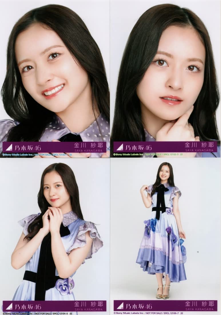 乃木坂46 生写真 金川紗耶 フルコンプ