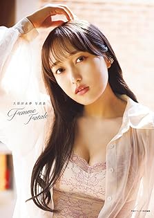 久保田未夢 マグカップ 神回答連発？！】久保田未夢のヨーグルト当てるまで帰れま10