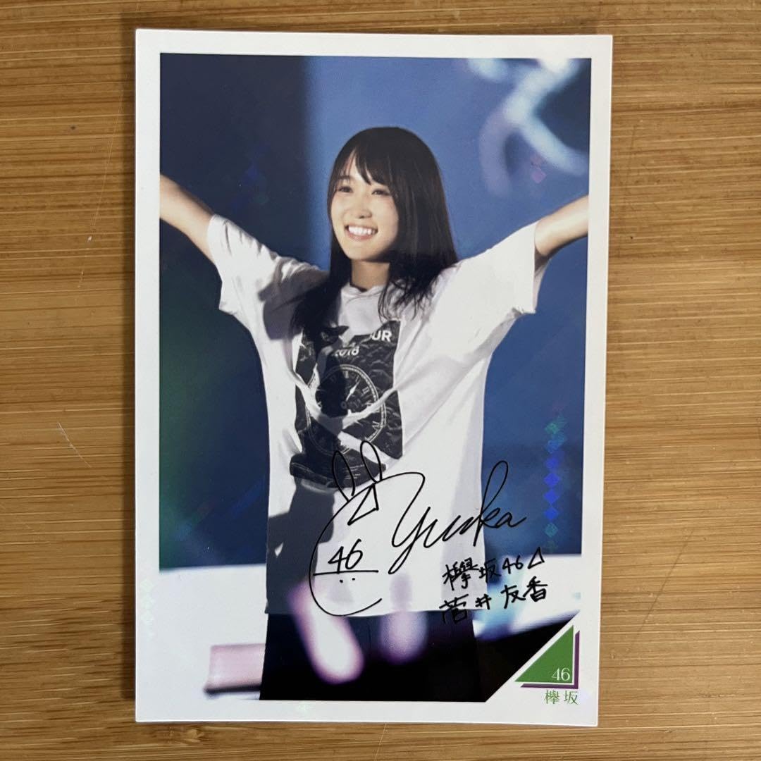 欅坂46 永谷園 ライブフォトカード　石森 虹花 Amazon.co.jp: 永谷園 お茶漬け欅坂46 ライブフォトカード平手友