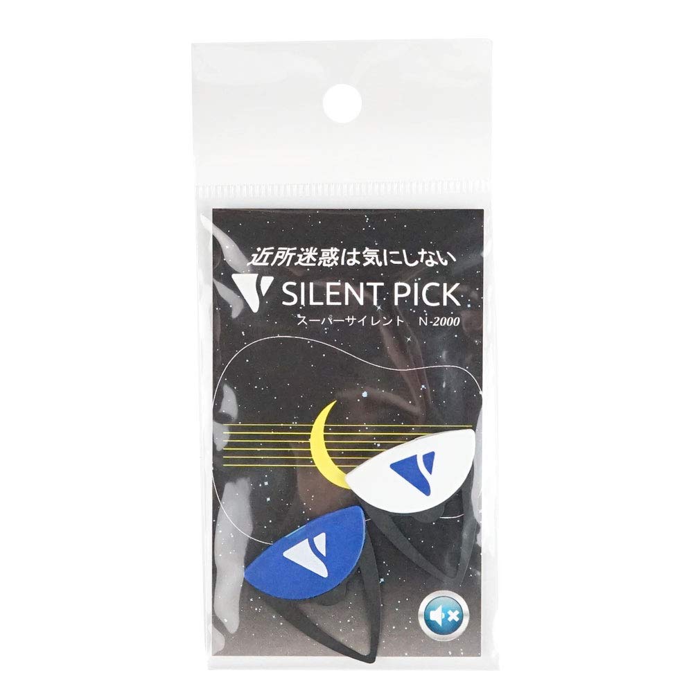 Amazon.co.jp: SILENT PICK N-2000 スーパーサイレント サイレン