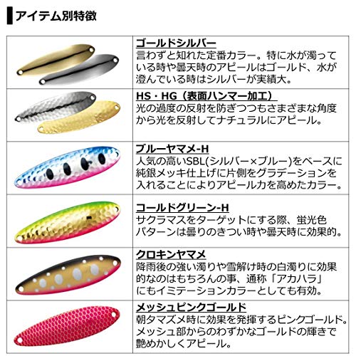 ダイワ(DAIWA) トラウト チヌークS トレブルフック 10g FRS ルアー 4枚目