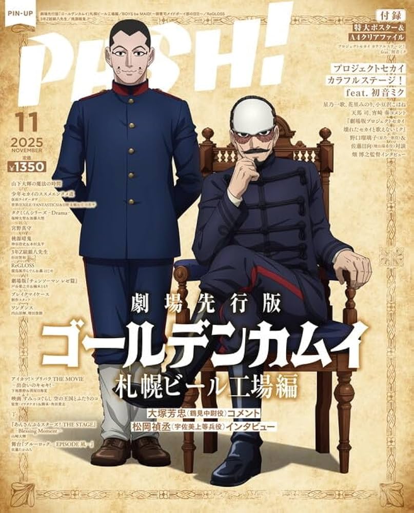 PASH!2022年11月号 PASH! 2022年 11月号 | 主婦と生活社 |本 | 通販 | Amazon
