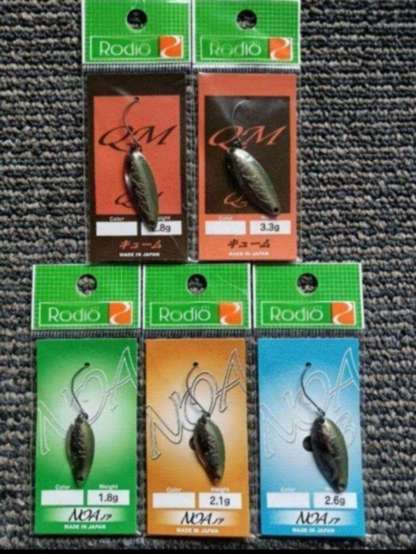 テレスコロッド ベイト スピニング 2本セット 5ft3inch トラウトロッド