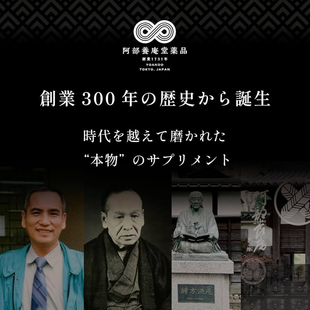 Amazon | 阿部養庵堂薬品 養庵堂 NMNサプリ 18000（NMN総量 18,000mg