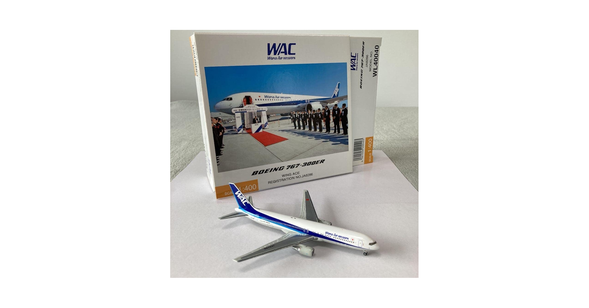 BK-02VF モデルプレーン アメリカ合衆国 InFlight200 KC-46A ペガサス アメリカ空軍 16-46013 1/200