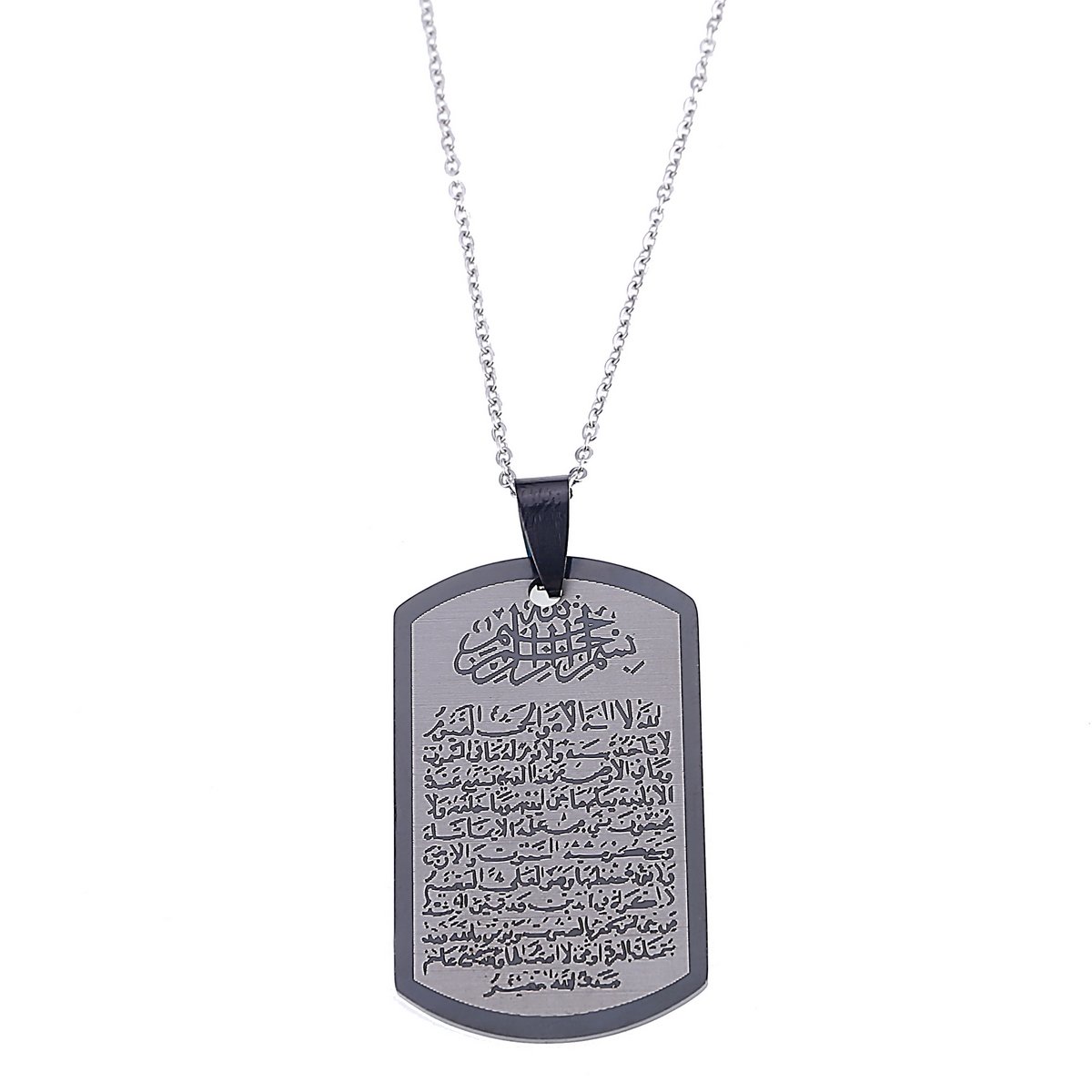Stainless Steel Islam Koranic Surah Quran Ayatul Kursi Pendant Necklace Muslim Ramadan Jewelry Gifts