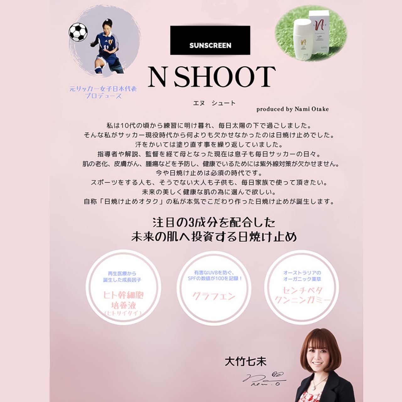 Amazon.co.jp: N SHOOT 日焼け止めクリーム 80g ウォータープルーフ 無