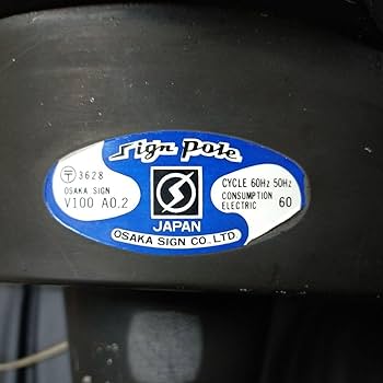 Amazon.co.jp: アンティーク サインポール 昭和 レトロ 理容店