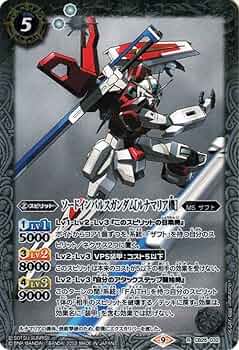 バトスピ ガンダム まとめ売り 61Y5HuHVlzL._UF350,350_QL50_.jpg