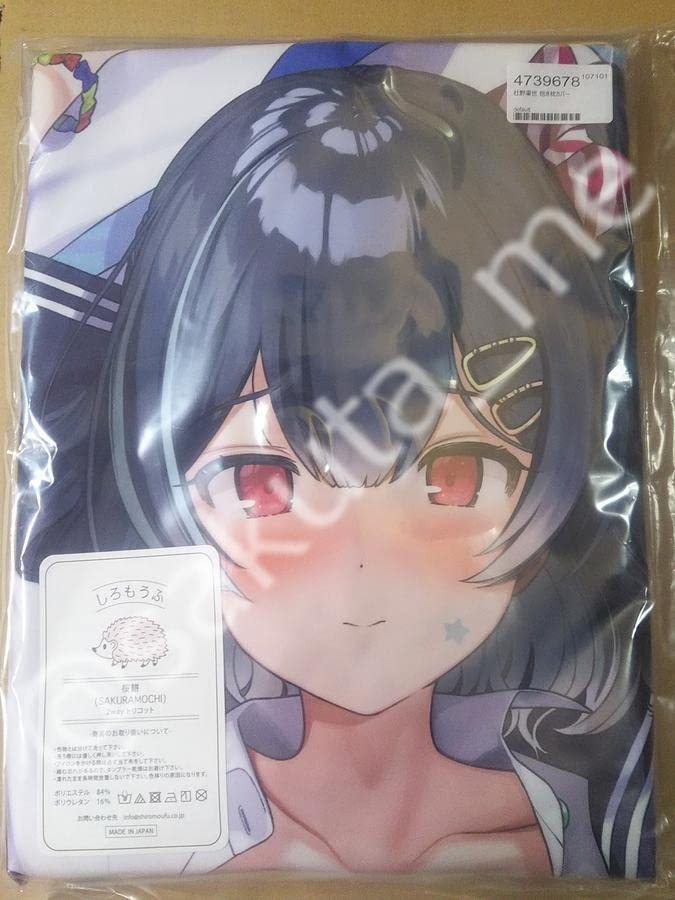 Amazon | 杜野凛世 抱き枕カバー カンザリン kanzarin kanzarinsan 