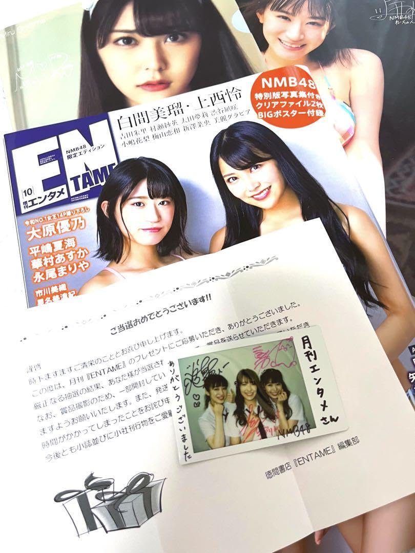 NMB48 川上千尋 安田桃寧 小嶋花梨 当選チェキ NMB48 川上千尋 安田桃寧 小嶋花梨 当選チェキ