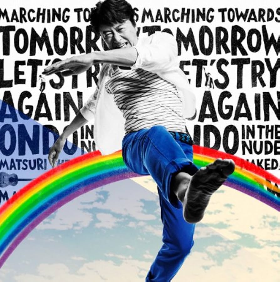 ☆meets_3ページ☆ Amazon.co.jp: 明日へのマーチ/Let's try again~kuwata keisuke