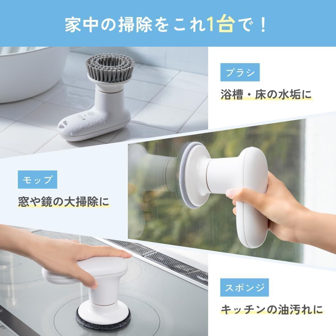 電動掃除ブラシ スティッククリーナー 本体 Amazon｜コードレス電動ブラシ お掃除ブラシ IPX7 防水 高トルク