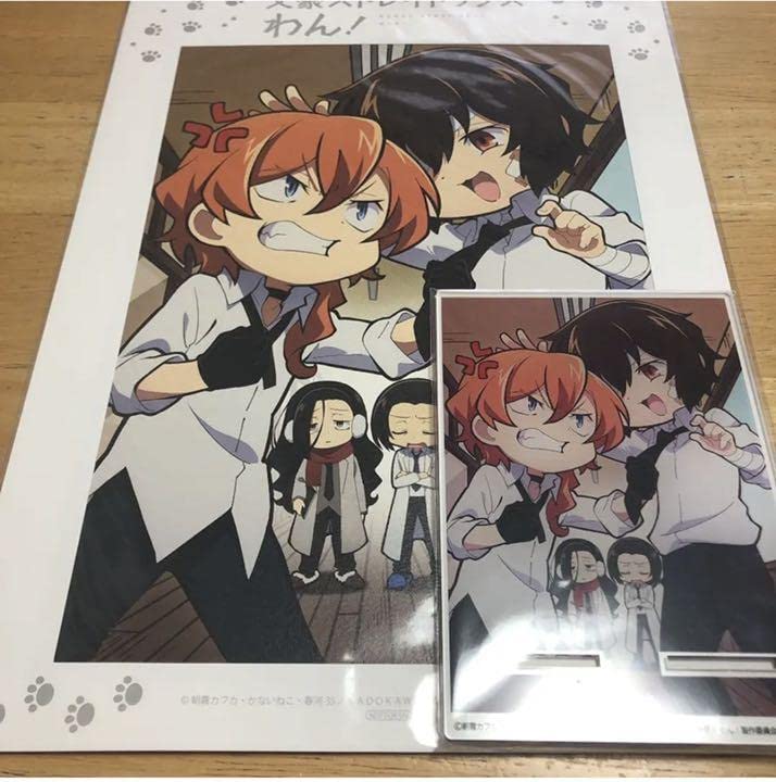 Amazon.co.jp: 文スト わん 特典 太宰治 中原中也 スマホスタンド 