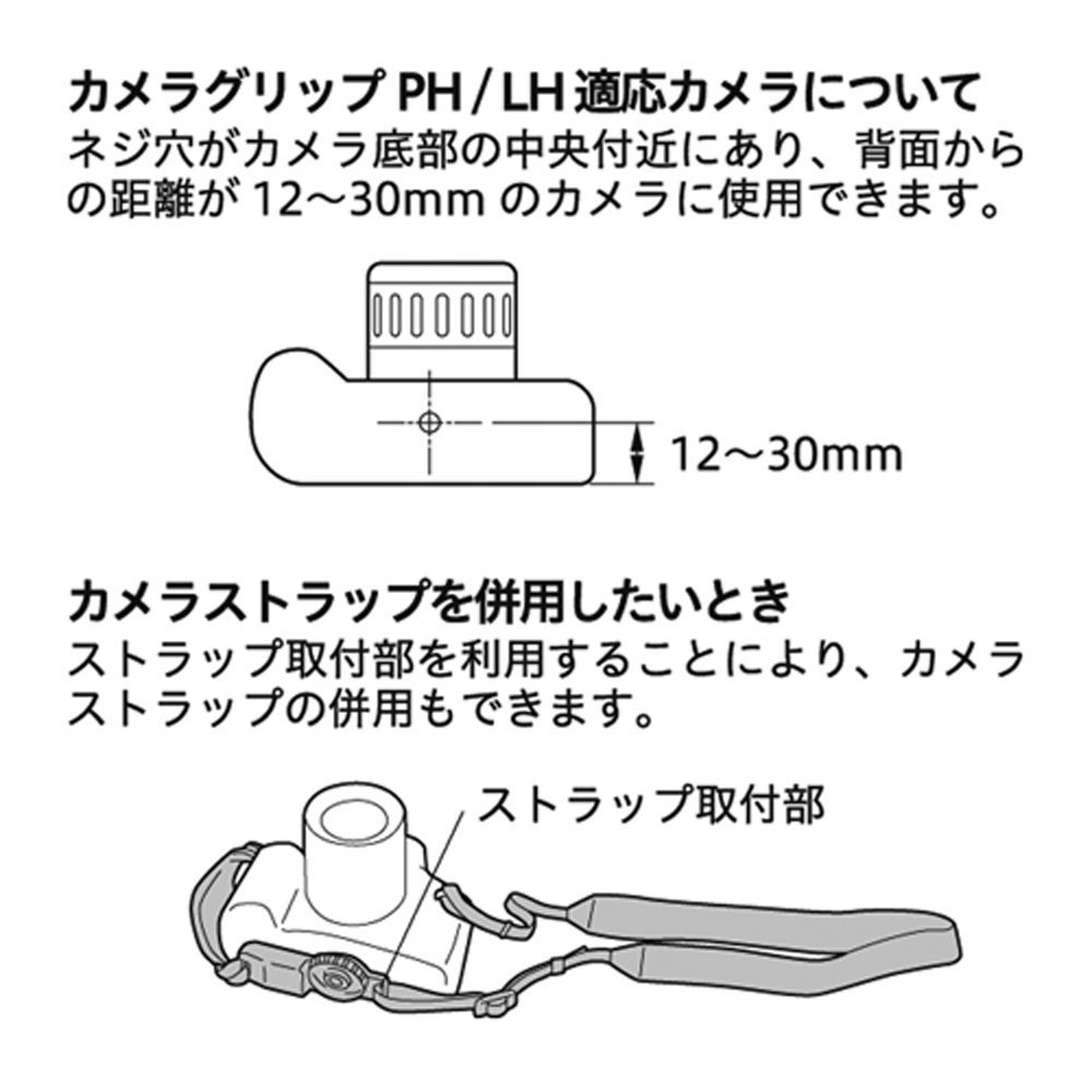 Amazon | HAKUBA カメラグリップLH KGP-02 | カメラ用バッテリー