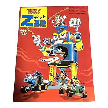 イマイ　ロボダッチ　プロレス島　組立済み　セット　9体 ロボダッチ 旧イマイ プロレス島 プラモデル - メルカリ