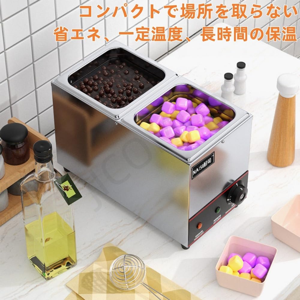 Amazon | JICOMUS業務用電気式 フードウォーマー 湯煎式保温器 スープ