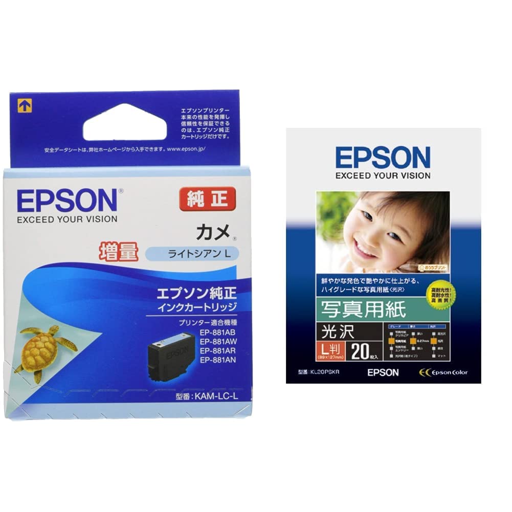 Amazon.co.jp: [セット品] エプソン 純正 インクカートリッジ カメ KAM