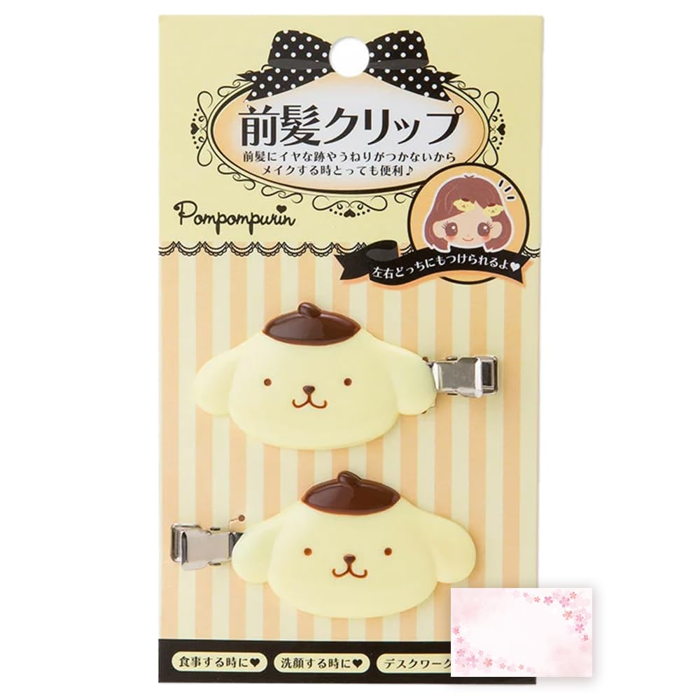SanrioOriginal Hair Clips (Japan Import) - Includes Cherry Blossom Message Card (Pompompurin (Horizontal)), 1 Count (Pack of 1)