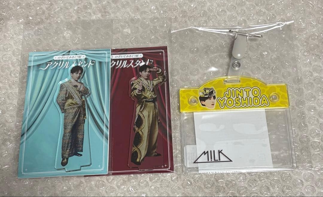 Amazon.co.jp: M!LK 吉田仁人 のぞいてみるく展 アクリルスタンド