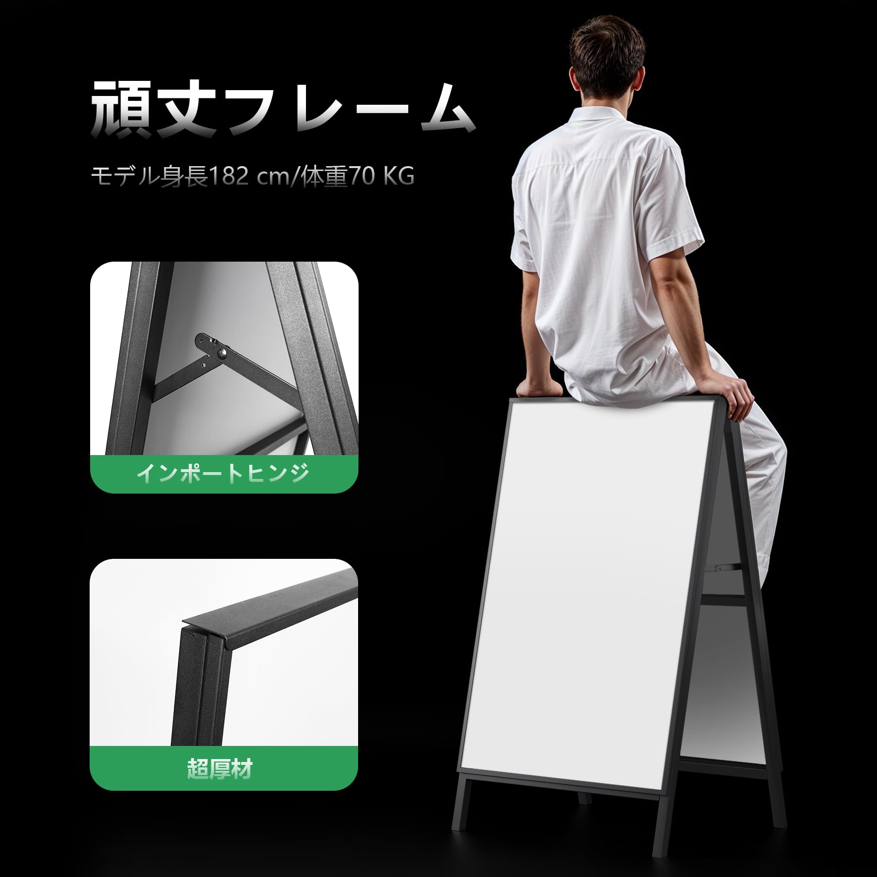 Amazon | 「二一優品」看板 A型【加重設計により、看板の耐風性を強化 