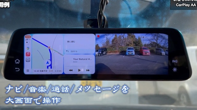 Amazon.co.jp: AUTO-VOX V6 ミラー型ドライブレコーダー 純正交換式