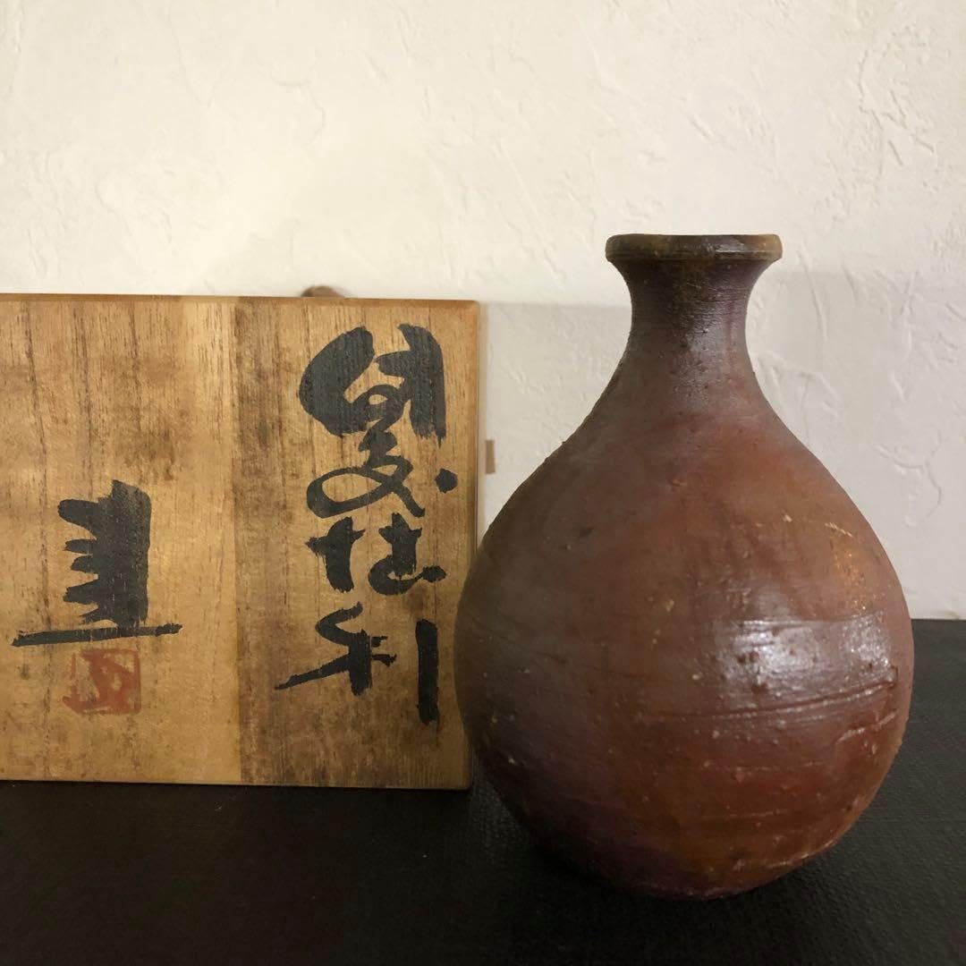 若福】藤原建『備前徳利』備前焼徳利 備前焼 徳利 備前焼酒器 備前焼