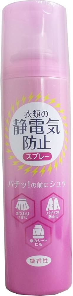エレガード　衣類の静電気防止スプレー　160ml/本x24本セット エレガード 静電気防止スプレー 大容量 | マツキヨココカラオンライン