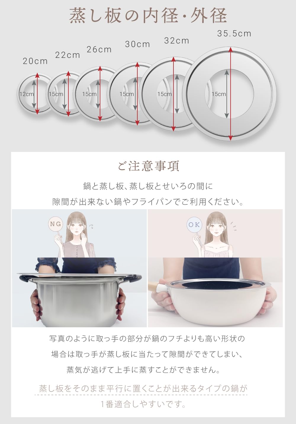 Amazon | 【高さ調整輪付☆受け台セット】せいろ 受け台 竹 24cm 2段