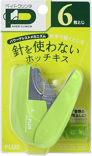 Miniatura 2 de Plus SL-106NB 31-123 - Engrapadora sin aguja de papel Clinch Verde