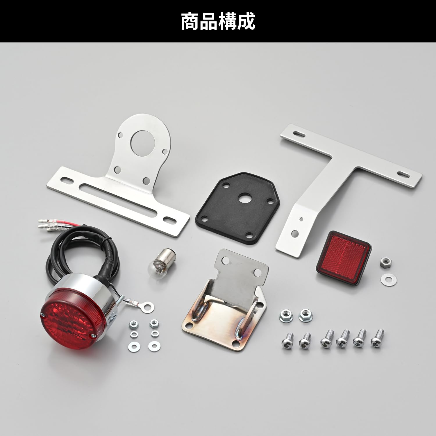 Amazon | デイトナ(Daytona) SR400/500専用 ボルトオンテールランプ
