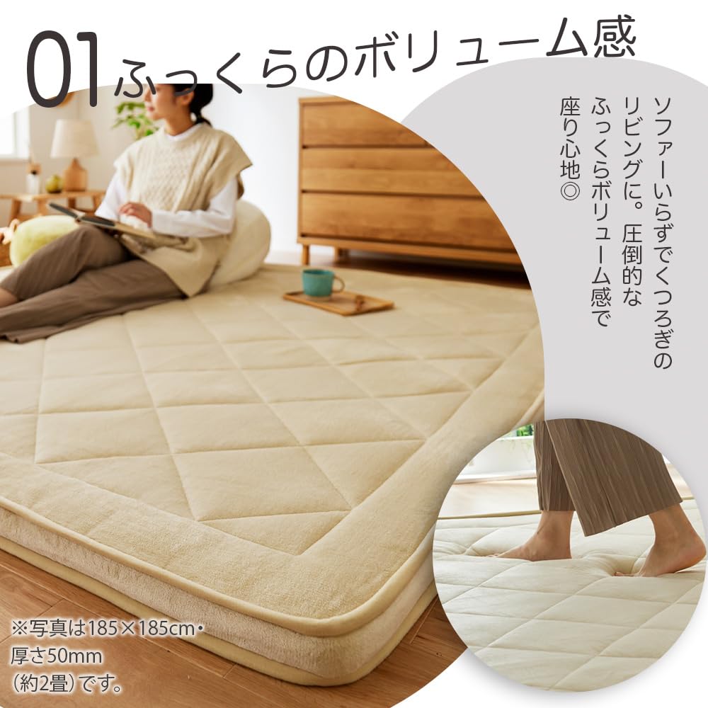Amazon | [nissen(ニッセン)] ラグ カーペット 極厚ラグ（防音）厚みが