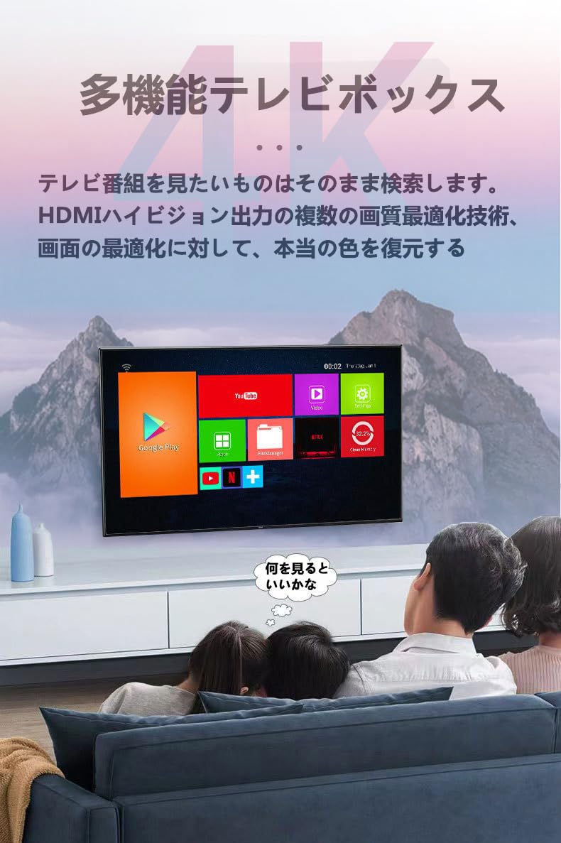 Amazon | 4K Ultra HD テレビゲームボックス テレビボックス＆家庭用