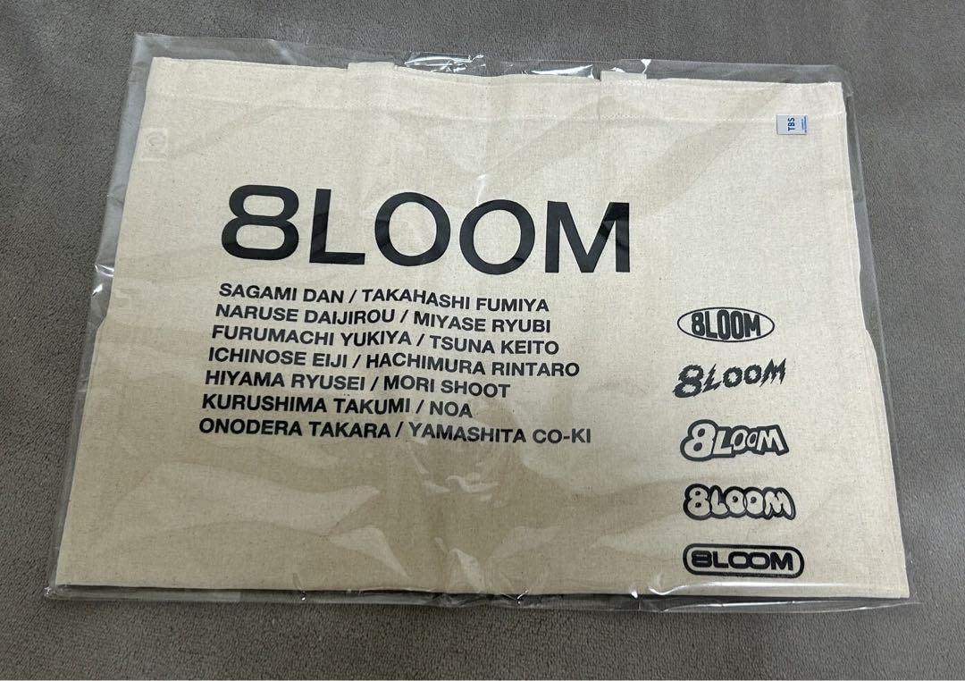Amazon.co.jp: 8LOOM トートバッグ 君の花になる : おもちゃ
