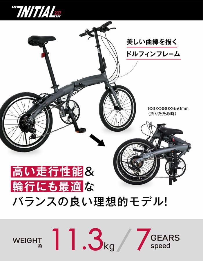 RENAULT ルノー　折りたたみ自転車　AL-FDB206 20インチ Amazon | RENAULT(ルノー) 20インチ6段変速折りたたみ自転車