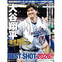 6 30 !      BEST SHOT 2026!!