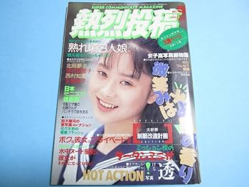 歌謡曲LPまとめて54枚＊平山ミキ/中村晃子/西郷輝彦/いしだあゆみ/岡田可愛 歌謡曲LPまとめて54枚＊平山ミキ/中村晃子/西郷輝彦/いしだあゆみ/