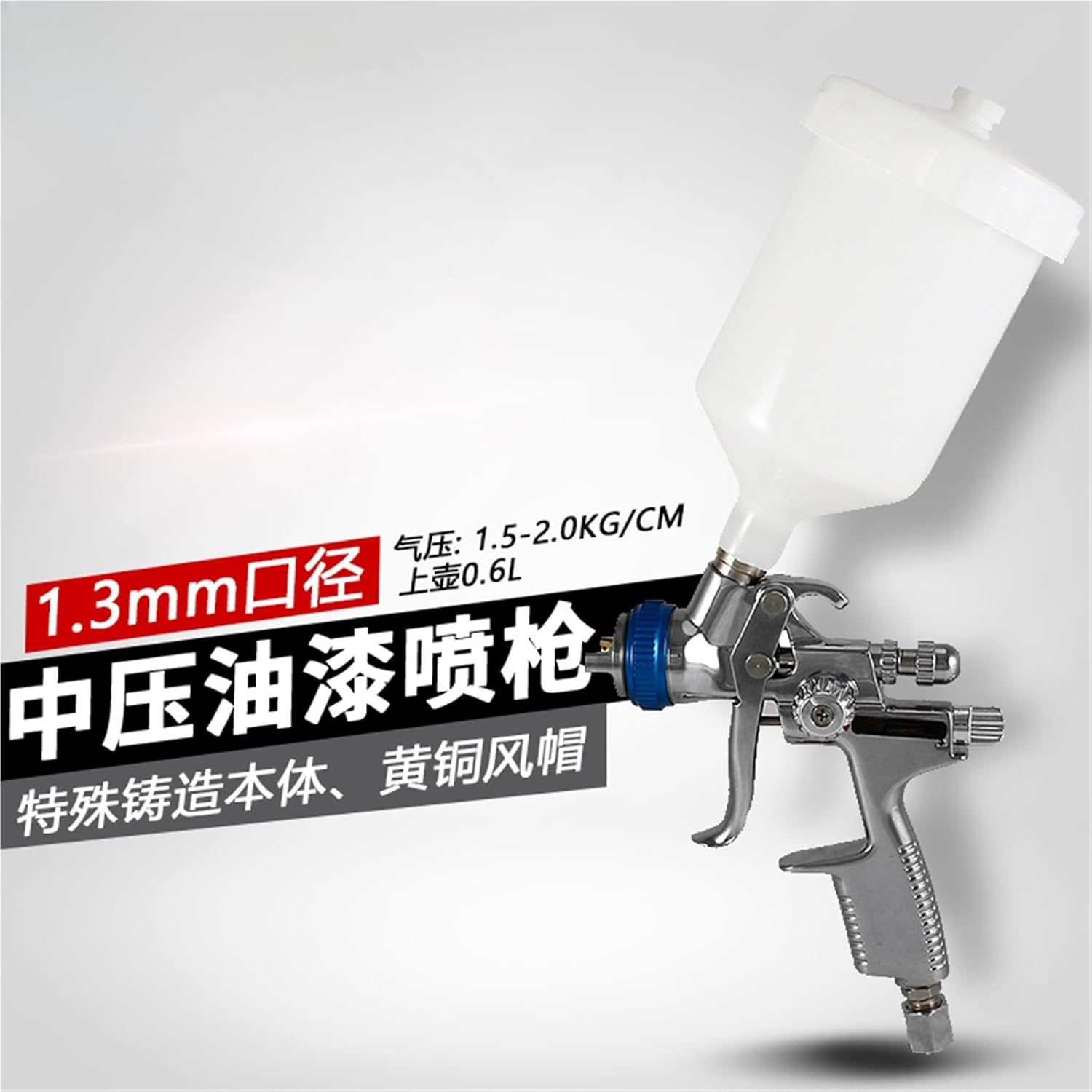 Car Surface Paint Spray Gun Pneumatic High Atomization Professional Industrial Paint Gun Upper Pot Lower Pot(4)
