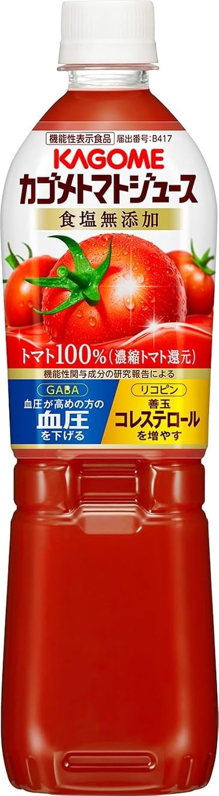 【カゴメ トマトジュース】衝撃価格！1本あたりでリコピン＆GABAをチャージ！(定期おトク便＋画面内クーポン適用時)