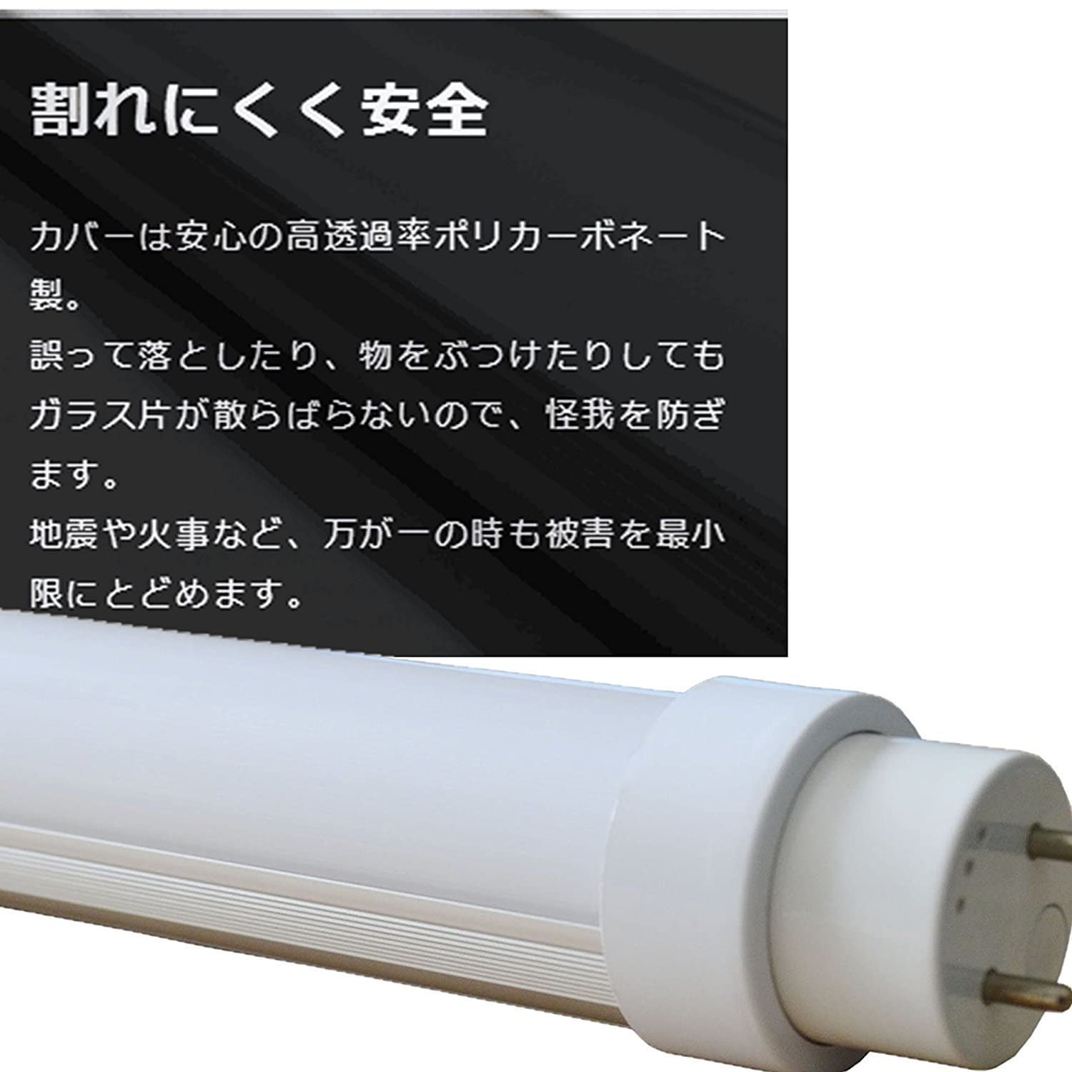 Amazon.co.jp: FL20S・EX-D用（明るさ重視タイプ）20W型LED蛍光灯