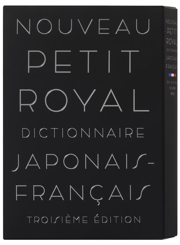 【即発送♪フランス語辞書充実⭐︎】フランス語特化モデル カシオ電子辞書 Amazon | カシオ 電子辞書 エクスワード フランス語モデル XD