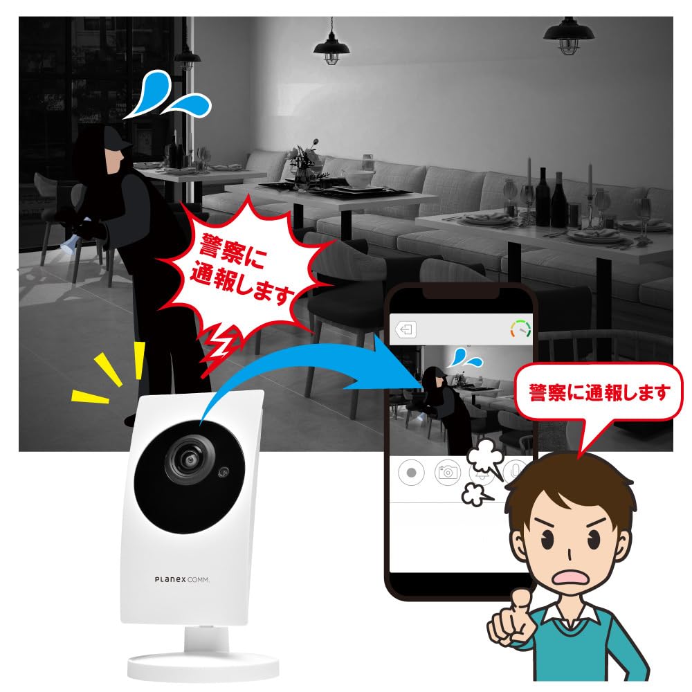 Amazon.co.jp: プラネックス Planex 防犯カメラ 500万画素