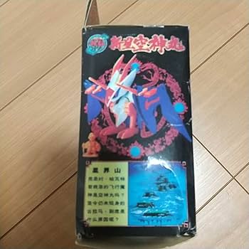 ★希少★タカラ 魔神英雄伝ワタル2 新星空神丸 魔神英雄伝ワタル2 新星空神丸 プラクション クラマ タカラ