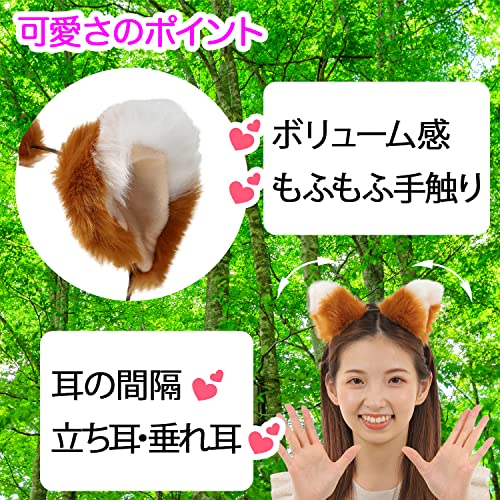 Funcbee きつね耳 カチューシャ きつね ダンス FOX もふもふ