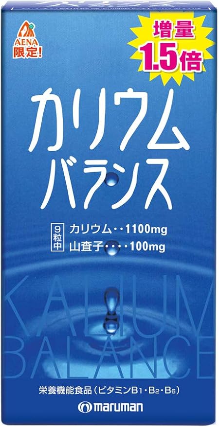 Amazon カリウムバランス サプリ アエナ限定 増量版 カラダのミネラルバランス補助 山査子 ビタミン 配合 サプリメント 3 405粒 マルマン カリウム