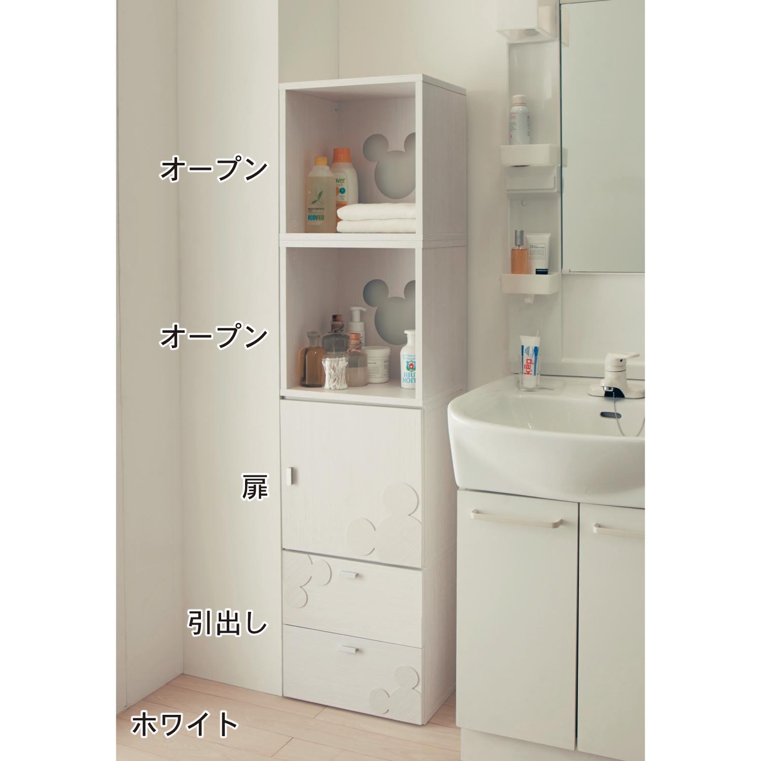 Amazon｜[ベルメゾン] ディズニー ラック キューブボックス オープン