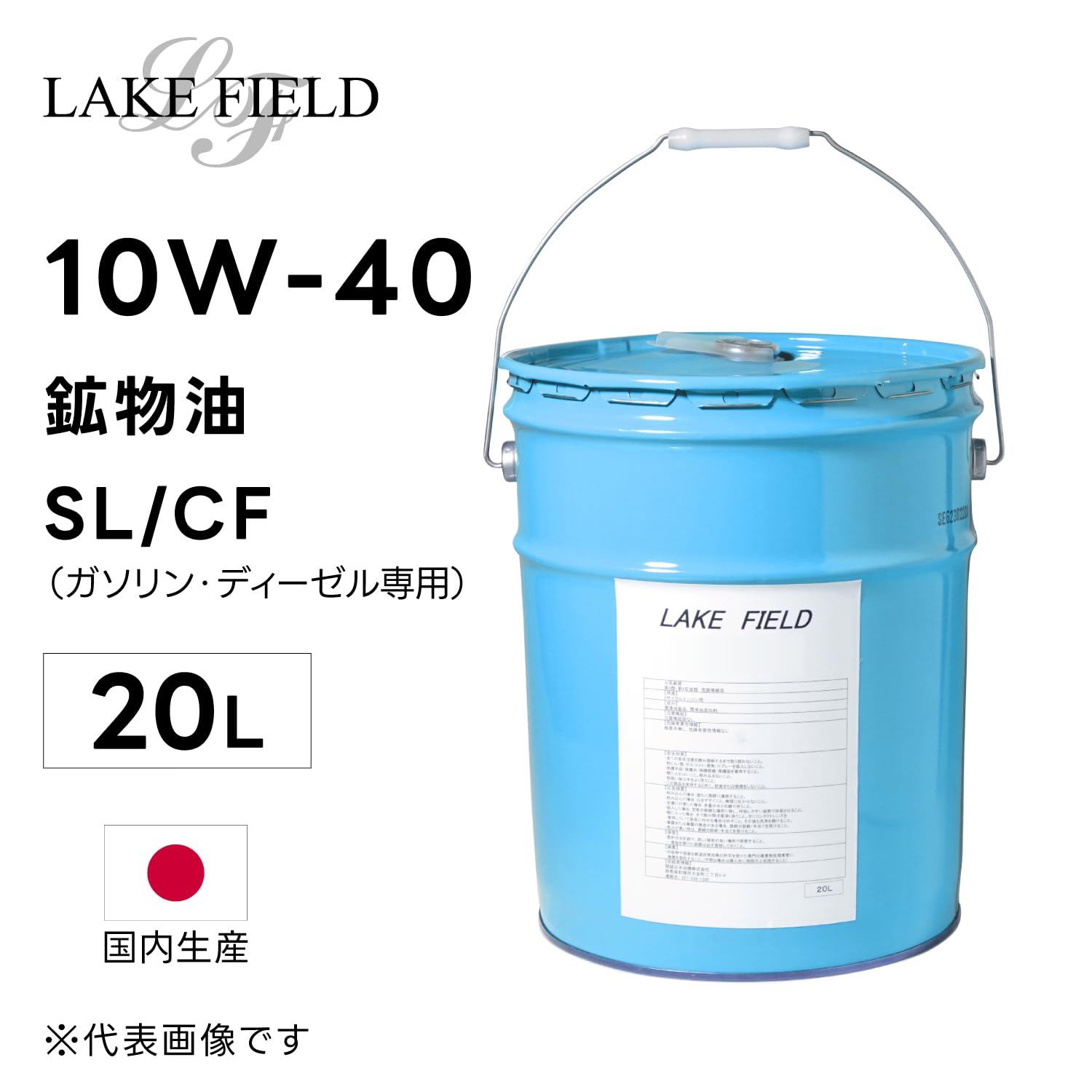 Amazon | エンジンオイル SL/CF 10W-40 20L 鉱物油 国産（ガソリン